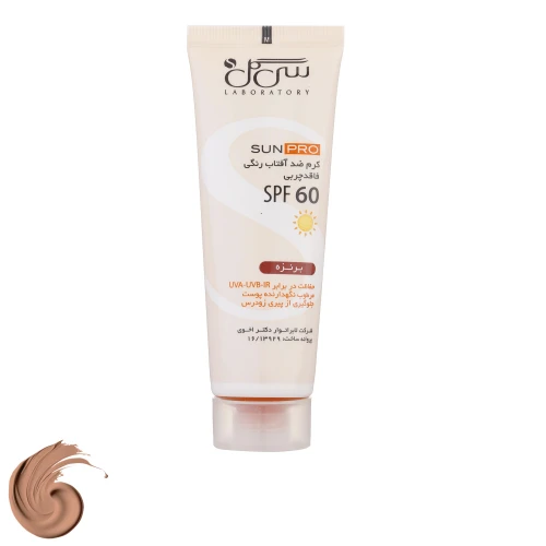 کرم ضدآفتاب رنگی سی گل مدل Sunpro با SPF60 مناسب پوست چرب تا معمولی، حجم 50 میلی‌لیتر