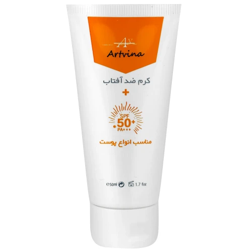 کرم ضد آفتاب بی‌رنگ آرت وینا، SPF50، مدل vitamin، مناسب انواع پوست با حجم 50 میلی‌لیتر