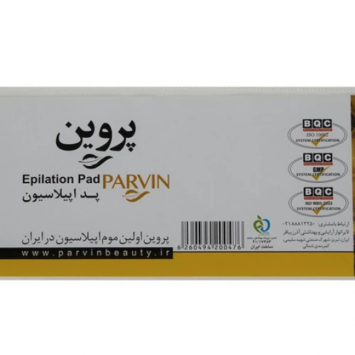 پد اپیلاسیون پروین کد 03 بسته 100 عددی