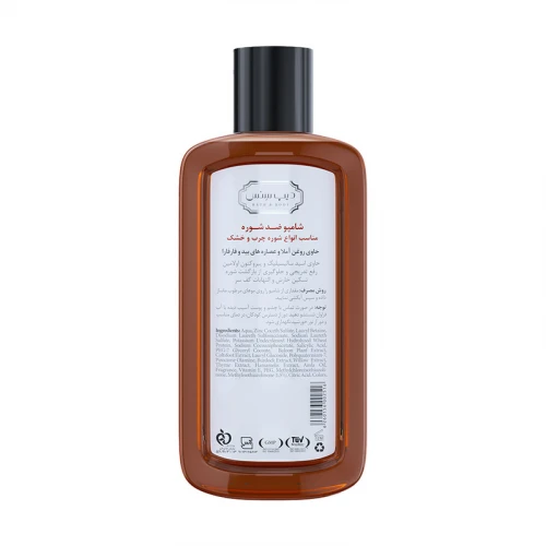 شامپو ضد شوره مو دیپ سنس مدل Willow Bark و Coltsfoot مناسب انواع مو حجم 200 میلی لیتر 