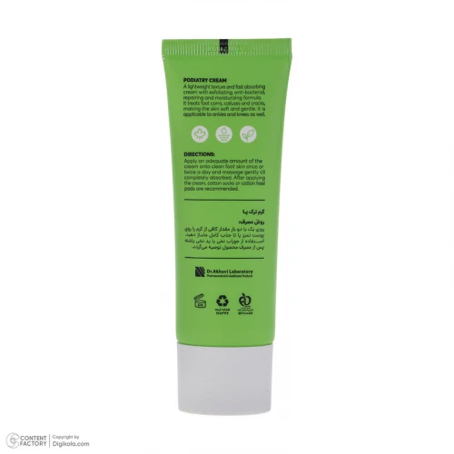 کرم ترک پا سی گل مدل Tea Tree حجم 50 میلی لیتر