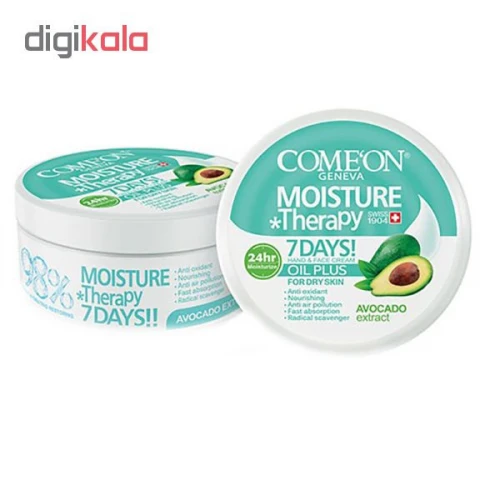 کرم مرطوب کننده کامان مدل OIL PLUS حجم 240 میلی لیتر به همراه کرم ضد ترک پا مدل 01 