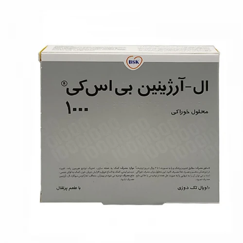 ویال ال آرژنین بی اس کی- 1000 میلی گرم بسته 10 عددی