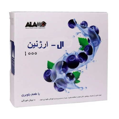 ویال ال ارژنین 1000 با طعم بلوبری الامو بسته 10 عددی