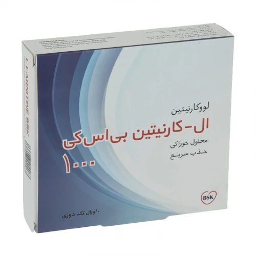 محلول خوراکی ال - کارنیتین 1000 میلی گرمی بی اس کی بسته 10 عددی