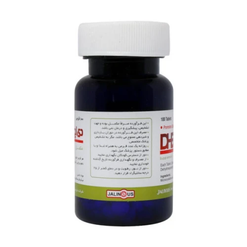 قرص دی اچ ای آ 50 جالینوس بسته 100 عددی