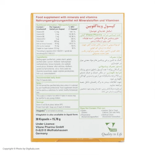 کپسول ویتاگلوبین ویتان بسته 30 عددی