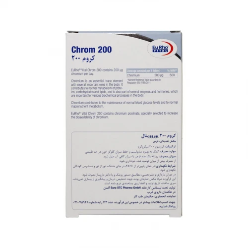 قرص کروم 200 میکروگرمی یورو ویتال بسته 60 عددی