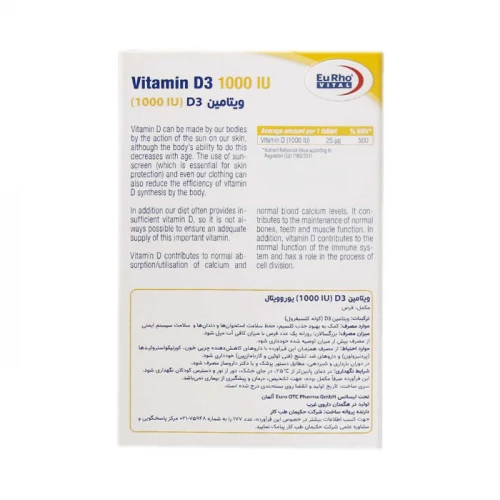 قرص ویتامین D3-1000 واحدی  بسته 60 عددی