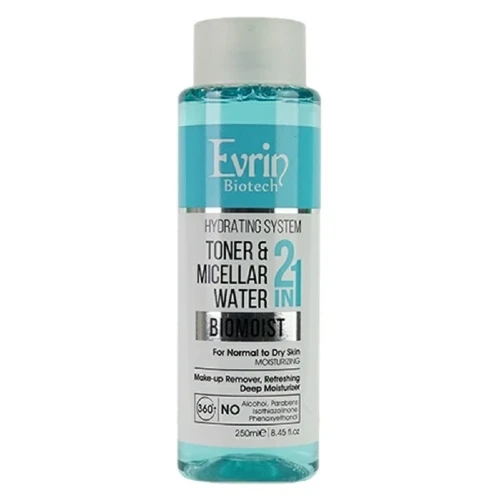 محلول پاک کننده آرایش صورت اورین مدل  HYDRATING SYSTEM حجم  250 میلی لیتر