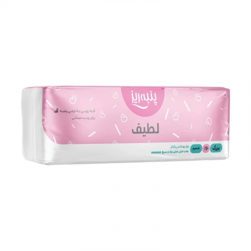نوار بهداشتی پنبه ریز مدل h1 بسته 10 عددی