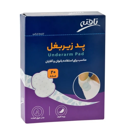 پد عرق گیر تافته مدل T40 دو بسته 20 عددی