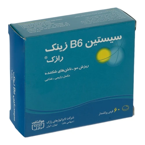 قرص سیستین B6 زینک رازک بسته 60 عددی (مکمل مو و ناخن)