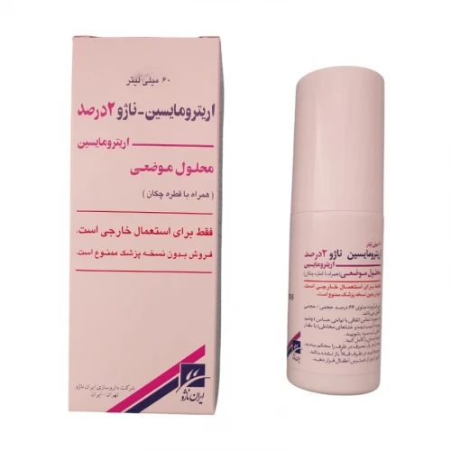 لوسیون ضد جوش ناژو مدل اریترومایسین دو حجم 60 میلی لیتر