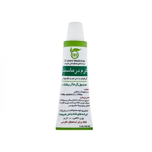کرم ترمیم کننده ترانه های شفا بخش طبیعت مدل Dermacent وزن 10 گرم