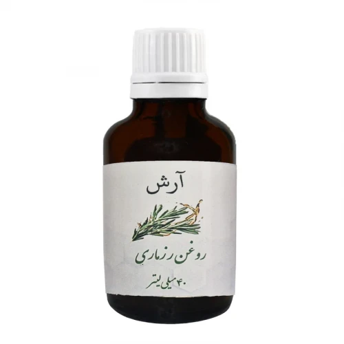 روغن مو آرش مدل رزماری حجم 40 میلی لیتر