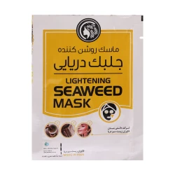 خرید ماسک صورت فناوران زیست سبز دریا مدل روشن کننده