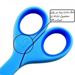 قیچی ناخن چیکو Easy Way 2023 | خرید آنلاین
