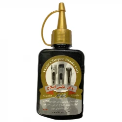 روغن ماشین اصلاح نیلوفر C4000