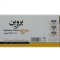 پد اپیلاسیون پروین 03 - بسته 100 عددی