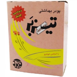 پودر موبر تیزبر خوشبو - 200 گرمی