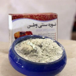 پودر موبر وطن بسته 2 عددی | نرمی پوست