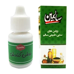 روغن کندش سالمین | تقویت کننده و ضد ریزش مو