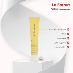 خرید ژل ضد آکنه لافارر مدل آزتینول مناسب انواع پوست