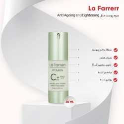خرید سرم ضد چروک و روشن کننده لافارر مدل Ferulic Acid