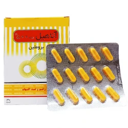 خرید کپسول 500 جی دی یو آناهیل سلامت پرمون امین 30 عددی