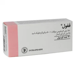خرید کپسول ففول اینترافارم 30 عددی کاهش علائم کم خونی