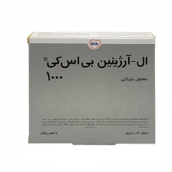 ویال ال آرژنین بی اس کی- 1000 میلی گرم بسته 10 عددی