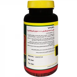 قرص ال کارنیتین وانابرن 1000 میلی گرم نورم لایف بسته 60 عددی