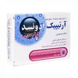 اشک مصنوعی آرتیپیک ادونسد 0,15 درصد -  0.5 گرم بسته 21 عددی