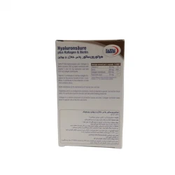 هیالورون سائور پلاس کلاژن و بیوتین یوروویتال بسته 30 عددی