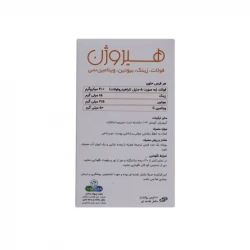 قرص هیروژن زینک - سی - بیوتین دارو افشان شایگان بسته 60 عددی