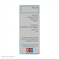 شربت کالیک نوتک فار - 150 میلی لیتر