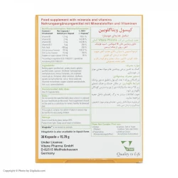 کپسول ویتاگلوبین ویتان بسته 30 عددی
