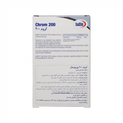 قرص کروم 200 میکروگرمی یورو ویتال بسته 60 عددی