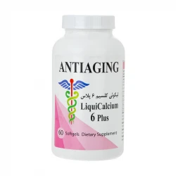 سافت ژل لیکوئی کلسیم 6 پلاس آنتی ایجینگ بسته 60 عددی