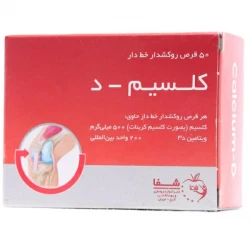 قرص کلسیم ویتامین د3 500 میلی گرم شفا بسته 50 عددی