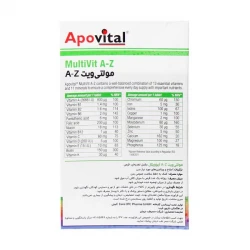 قرص مولتی ویت A تا Z آپوویتال بسته 30 عددی