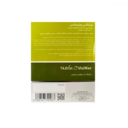 قرص ویزی مکس نوتراکس بسته 30 عددی
