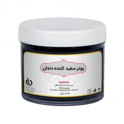 پودر سفید کننده دندان کازیوه مدل زغال فعال وزن 80 گرم