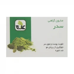 صابون تقویت کننده مو علاج مدل سدر وزن ۱۰۰ گرم