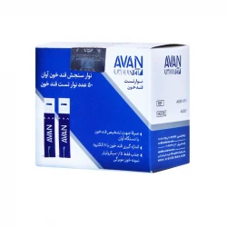 نوار تست قند خون آوان مدل AGS01 بسته 50 عددی