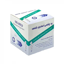 پد چشم استریل شاهد مدل G10 بسته 100 عددی