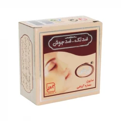صابون ضد جوش و ضد لک ان جی مدل هربال وزن ۵۰ گرم بسته چهار عددی
