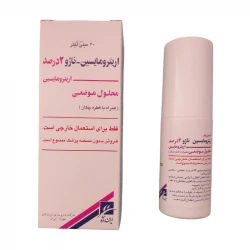 لوسیون ضد جوش ناژو مدل اریترومایسین دو حجم 60 میلی لیتر