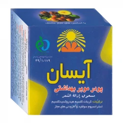 پودر موبر آیسان مدل 10 وزن 90 گرم بسته 10 عددی